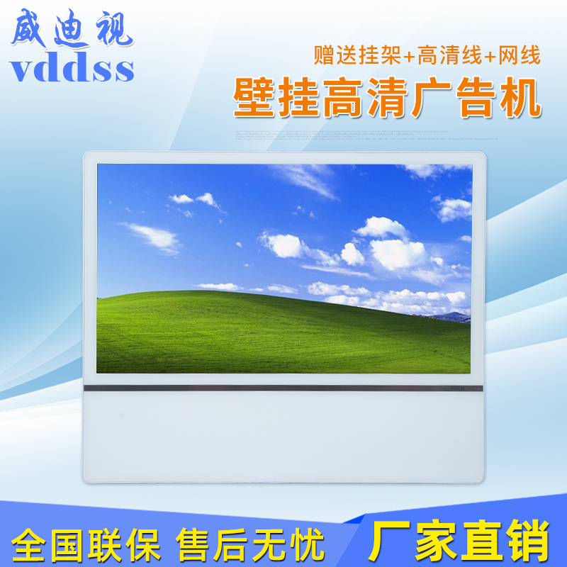 壁挂式电梯广告机