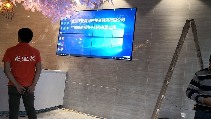 清远天隽房地产投资顾问有限公司前台
