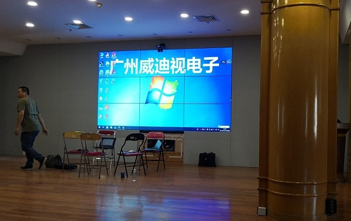 中国人民银行江门支行会议室