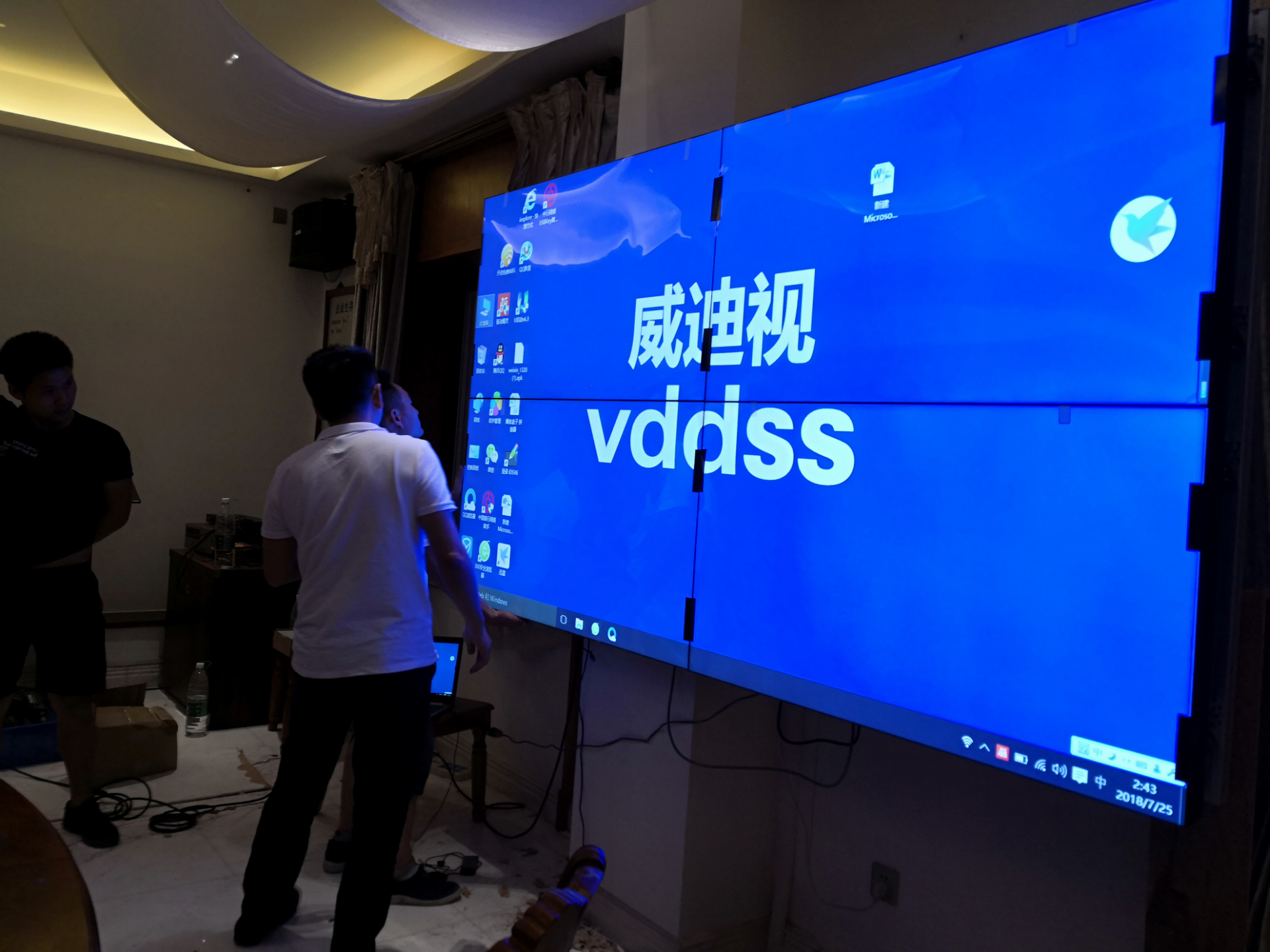 广州市某酒店宴会厅