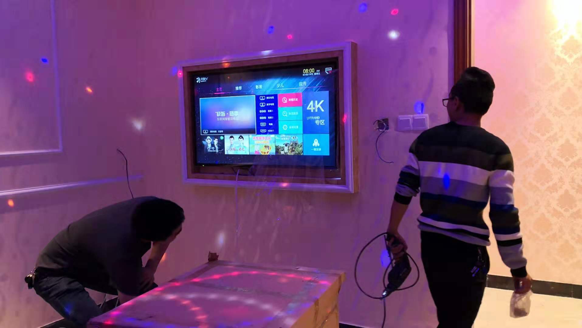 广州市云星水疗会