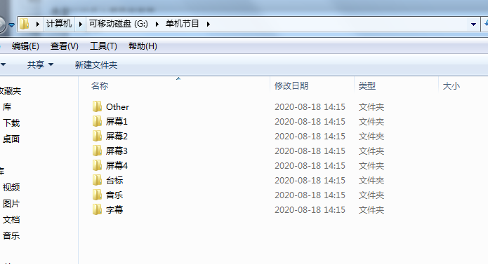QQ图片20200818142947.png