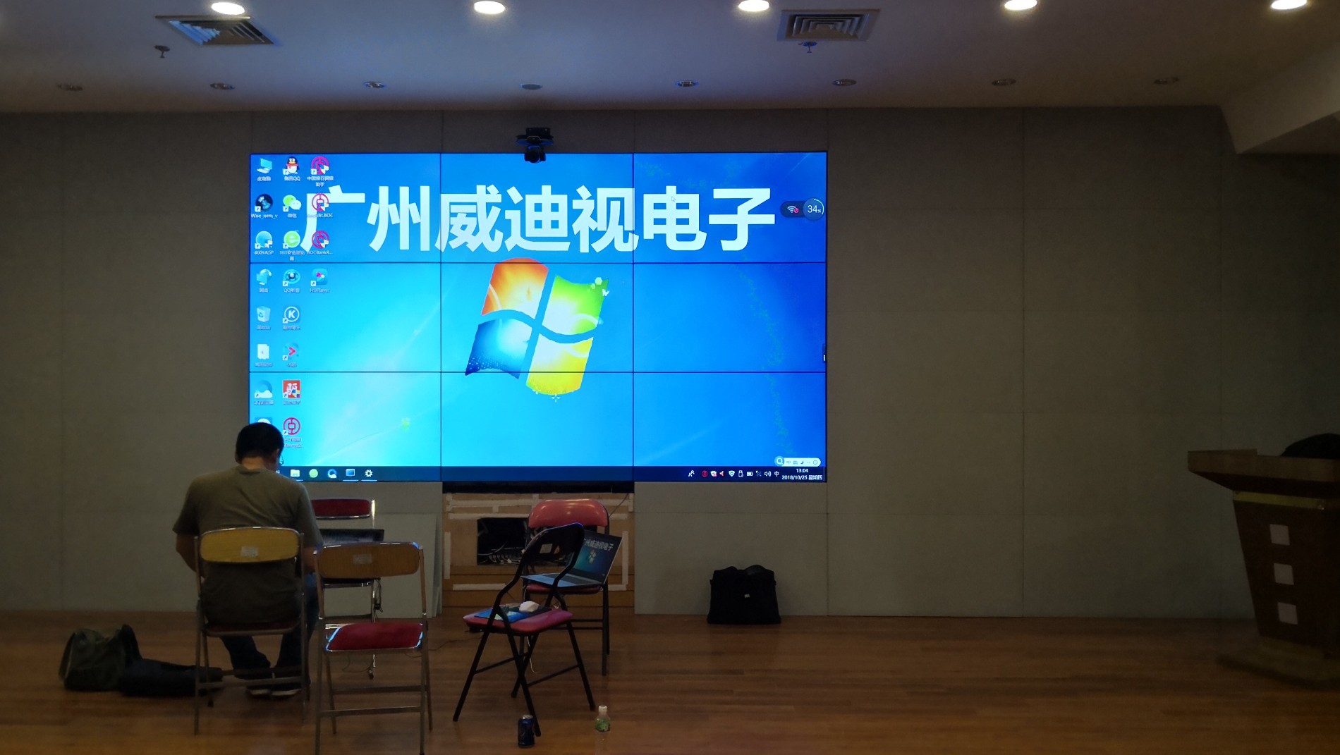 江门市人民银行会议室.jpg