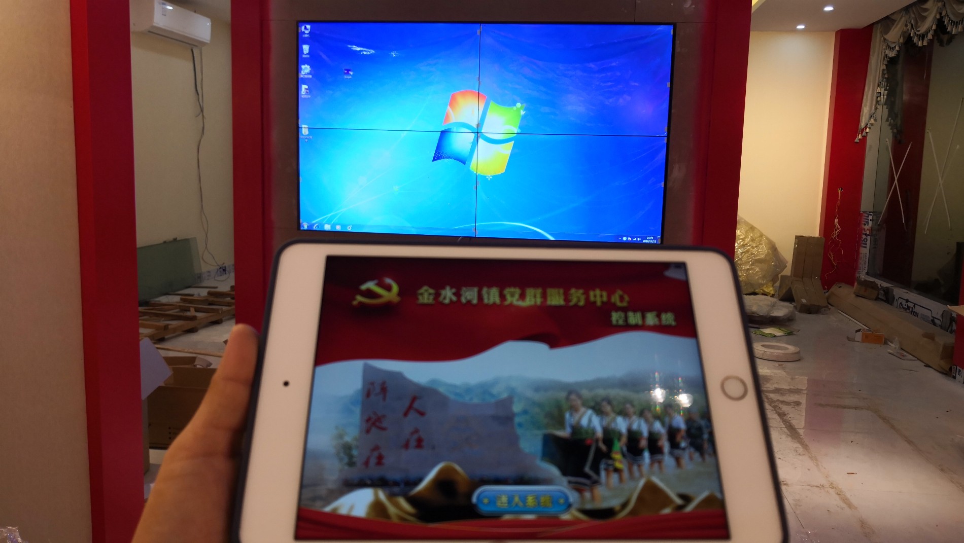 云南省金水河边防党建室.jpg